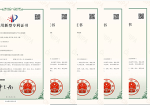 熱烈祝賀公司通過(guò)四川省創(chuàng)新型中小企業(yè)認(rèn)定！